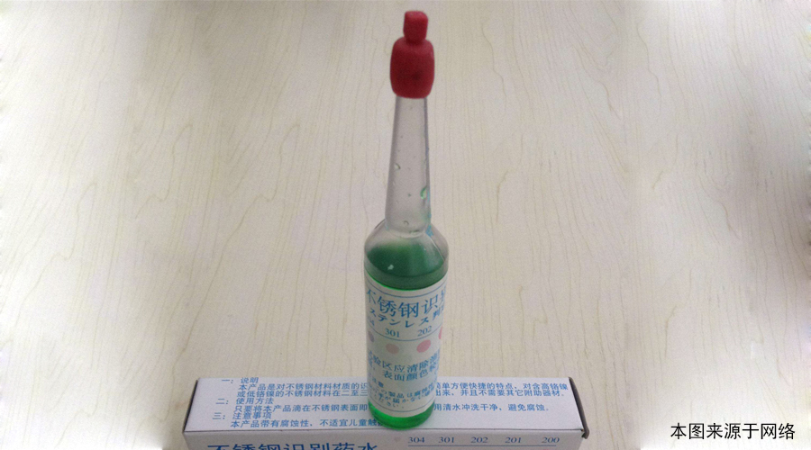 氧化皮清洗