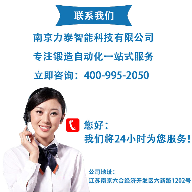 咨询热线 咨询热线