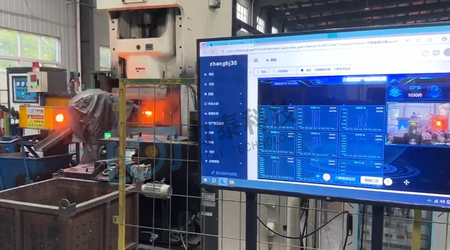 能源管理系统实时监控锻造车间生产状况