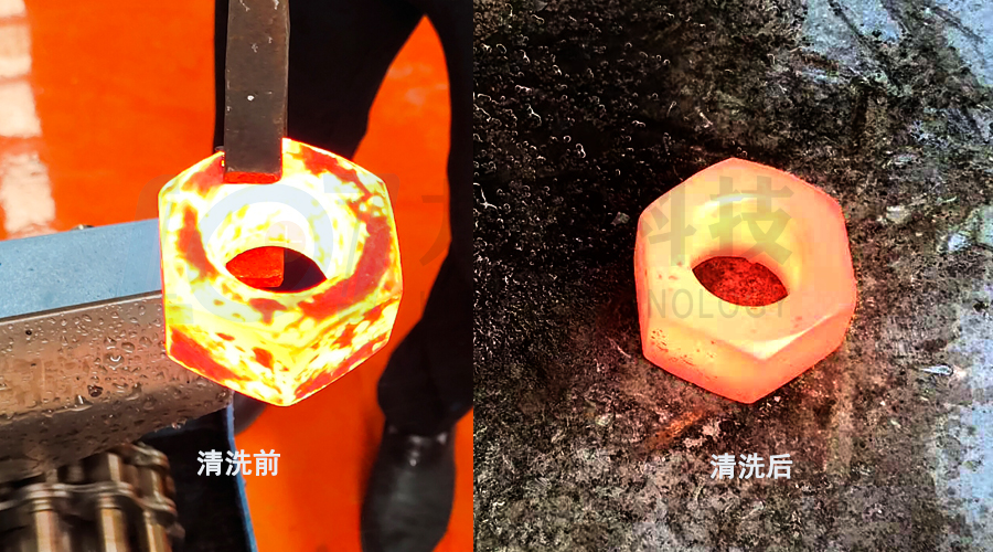 锻造去氧化皮机