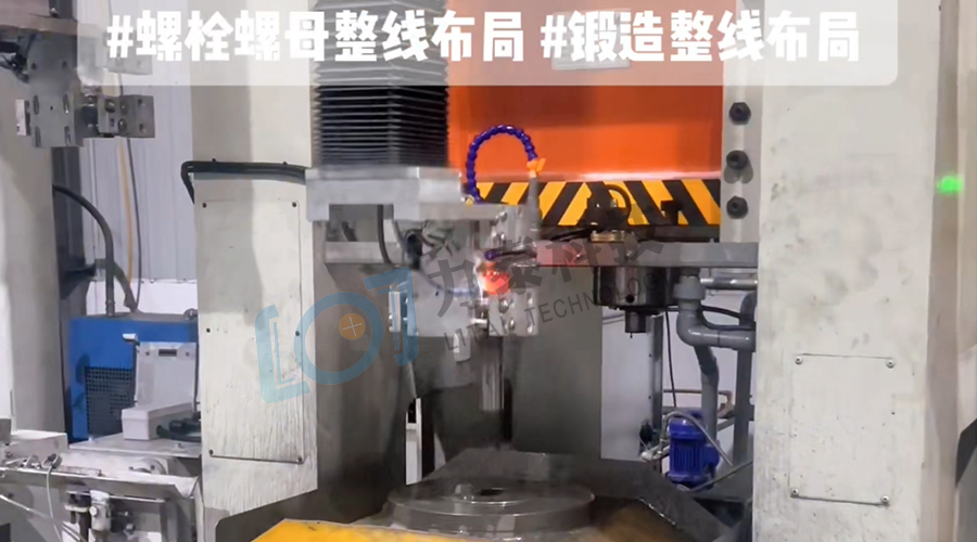 锻造螺栓