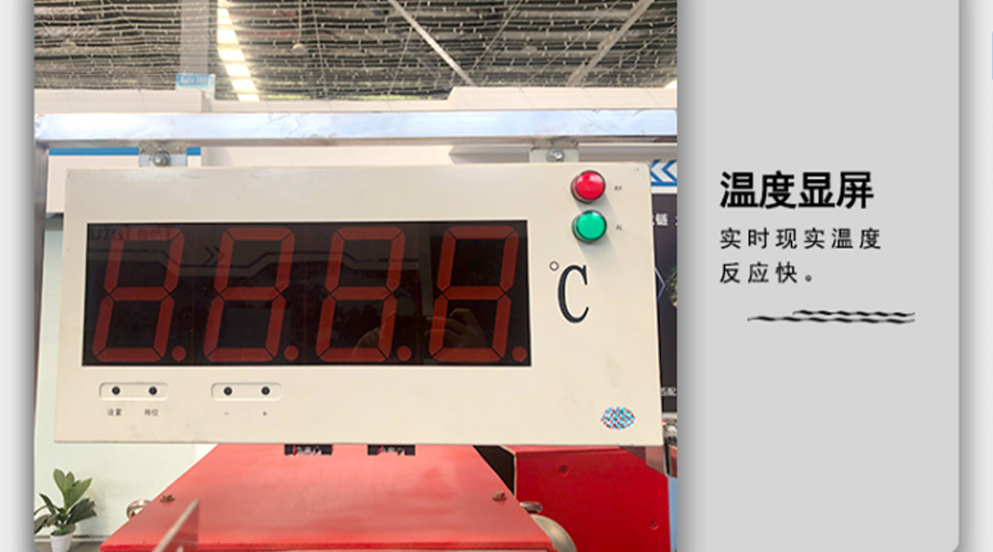 中频感应炉