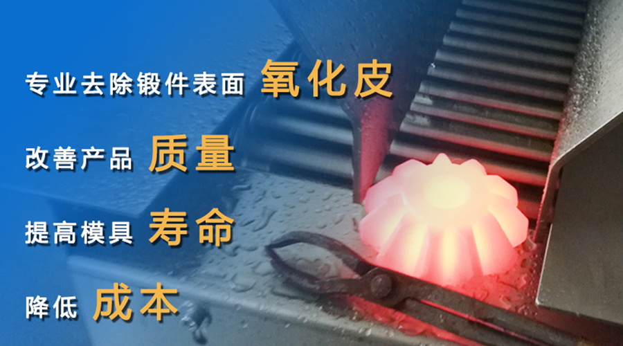 高压水除鳞机设备的维护和保养要点