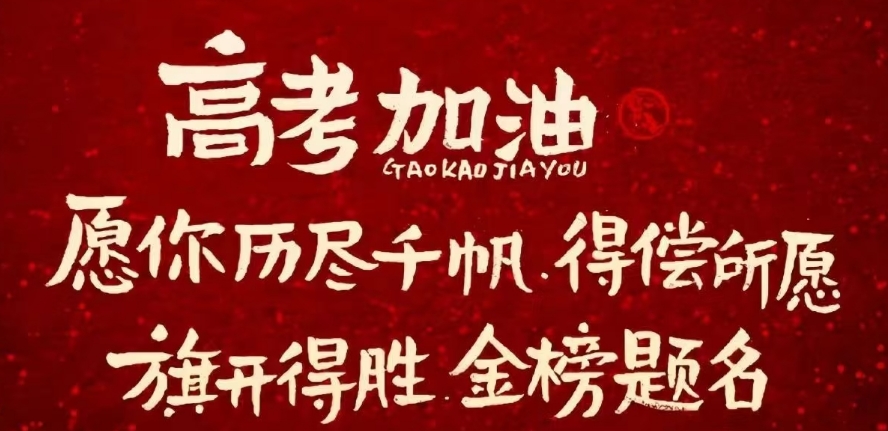 微信截图_20250606083333